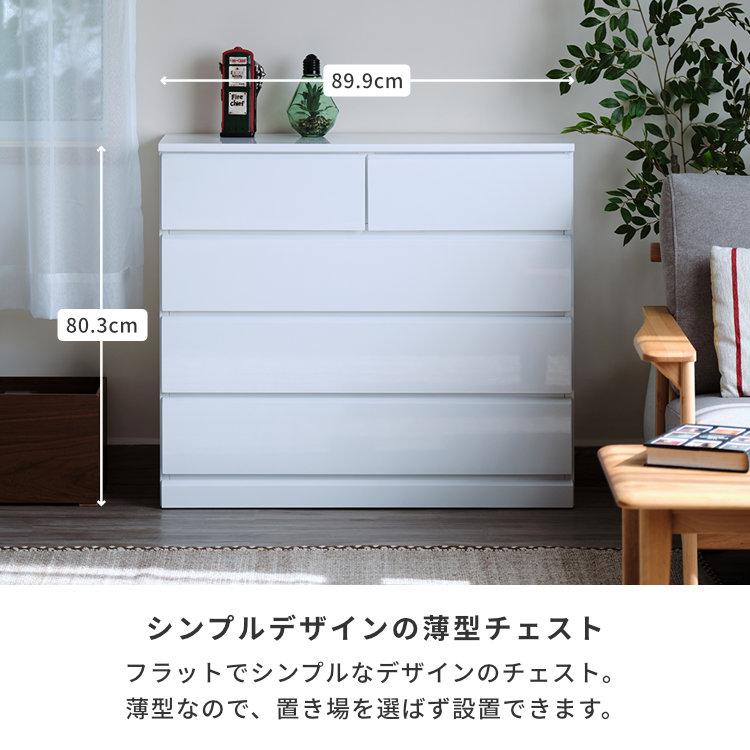 一生紀（ISSEIKI） チェスト タンス サニタリーチェスト サニタリー