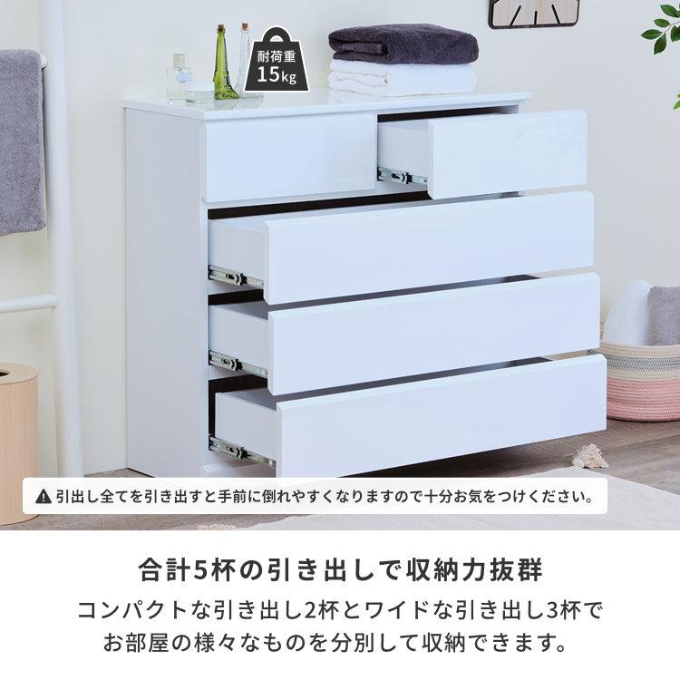 一生紀（ISSEIKI） チェスト タンス サニタリーチェスト サニタリー