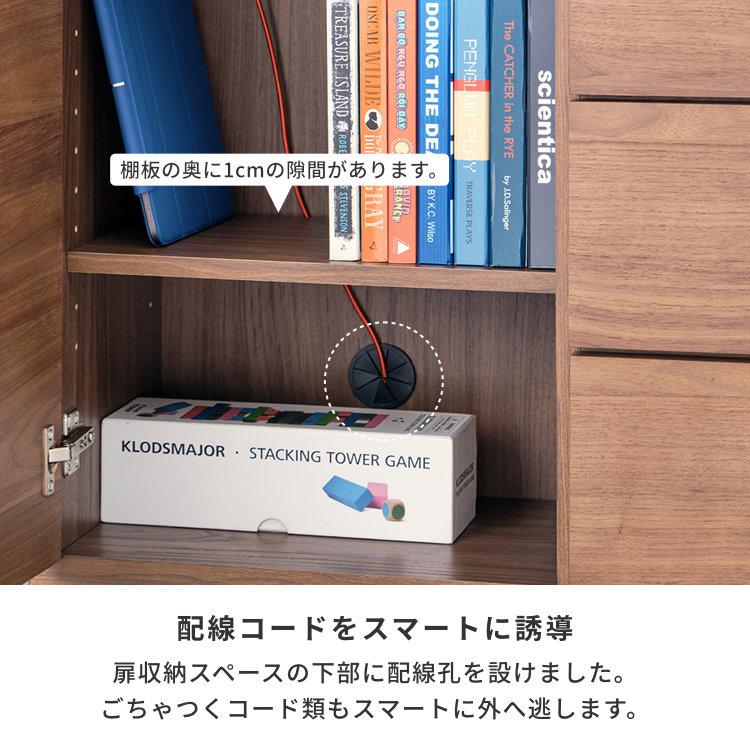 一生紀（ISSEIKI） キャビネット サイドボード リビングボード