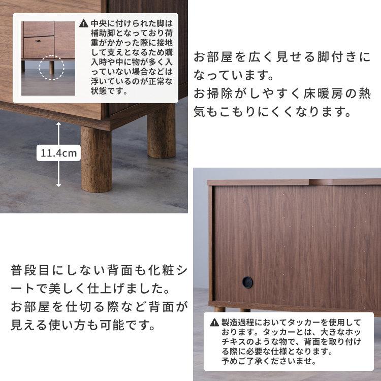 一生紀（ISSEIKI） キャビネット サイドボード リビングボード