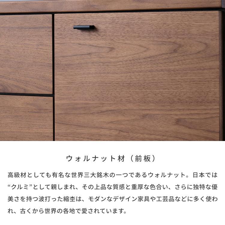 一生紀（ISSEIKI） キャビネット サイドボード リビングボード