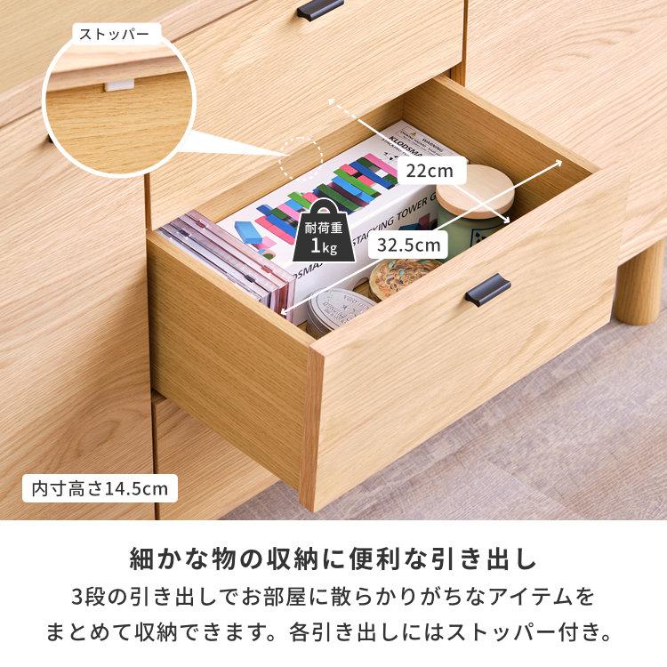 【極美品・送料込】小ぶりなリビングボード キャビネット サイドボード 一生記 一生紀（ISSEIKI） キャビネット サイドボード リビングボード