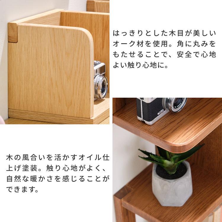 一生紀（ISSEIKI） コーナーラック 本棚 縦置き 横置き ブックエンド