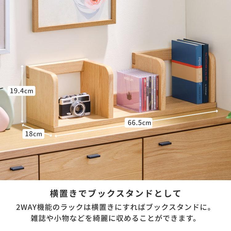 一生紀（ISSEIKI） コーナーラック 本棚 縦置き 横置き ブックエンド