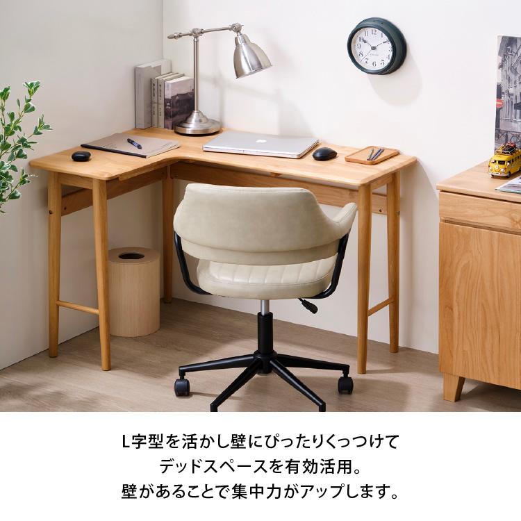 L字デスク・コーナーデスク 一生紀（ISSEIKI） L字デスク L字型 コーナーデスク 在宅デスク