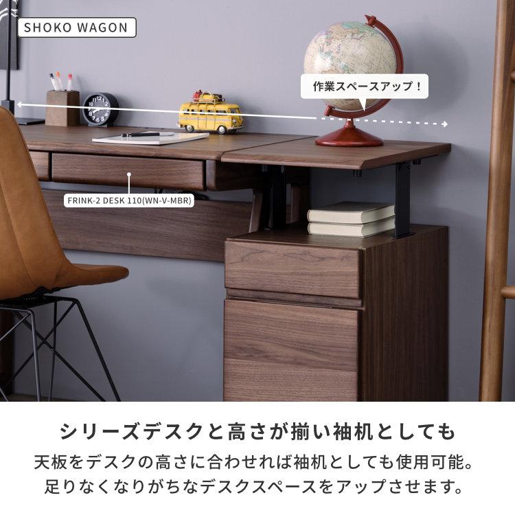 一生紀（ISSEIKI） デスク 幅110 昇降ワゴン 2点セット デスクセット