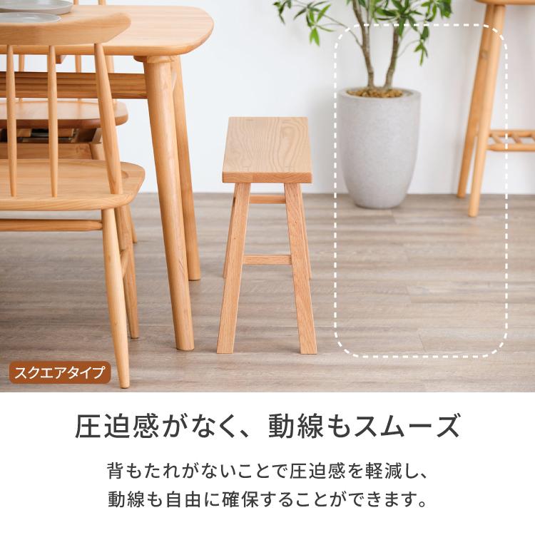 一生紀（ISSEIKI） ベンチ 木製 無垢材 ダイニングベンチ スツール