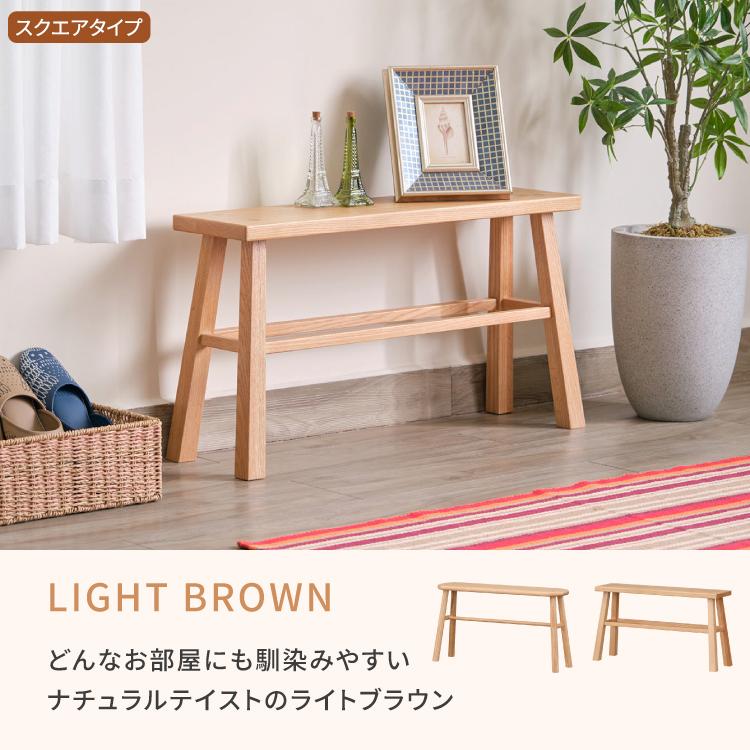 一生紀（ISSEIKI） ベンチ 木製 無垢材 ダイニングベンチ スツール