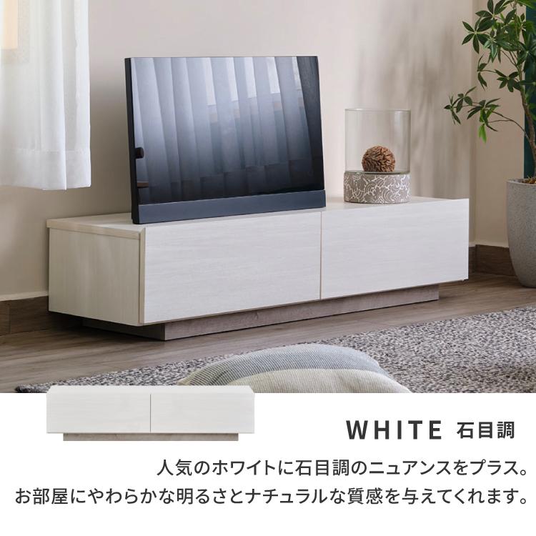 一生紀（ISSEIKI） テレビ台 テレビボード TV台 TVボード 幅130
