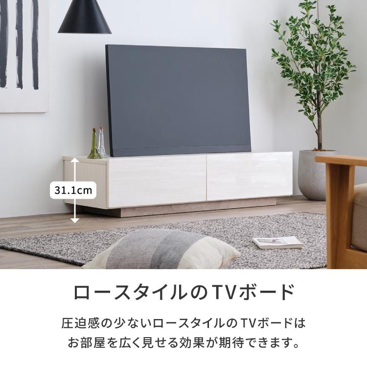 一生紀（ISSEIKI） テレビ台 テレビボード TV台 TVボード 幅130