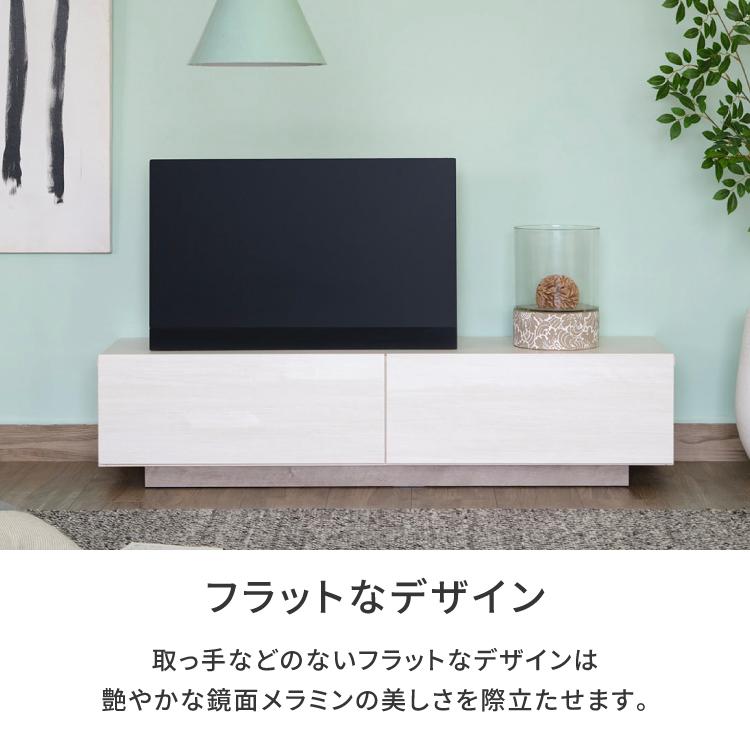 一生紀（ISSEIKI） テレビ台 テレビボード TV台 TVボード 幅130