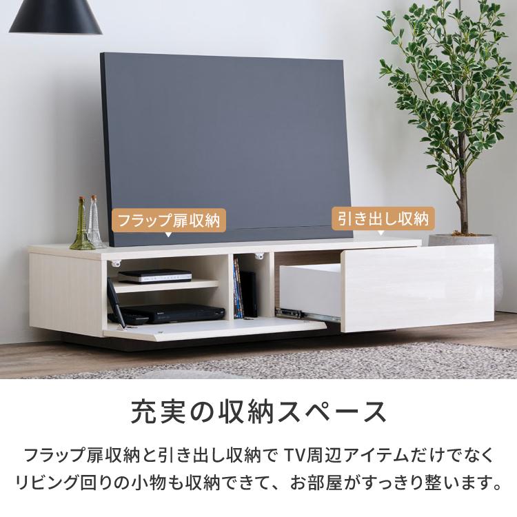 一生紀（ISSEIKI） テレビ台 テレビボード TV台 TVボード 幅130