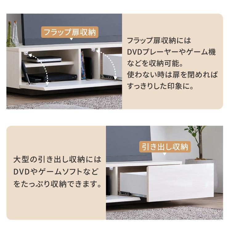 一生紀（ISSEIKI） テレビ台 テレビボード TV台 TVボード 幅130