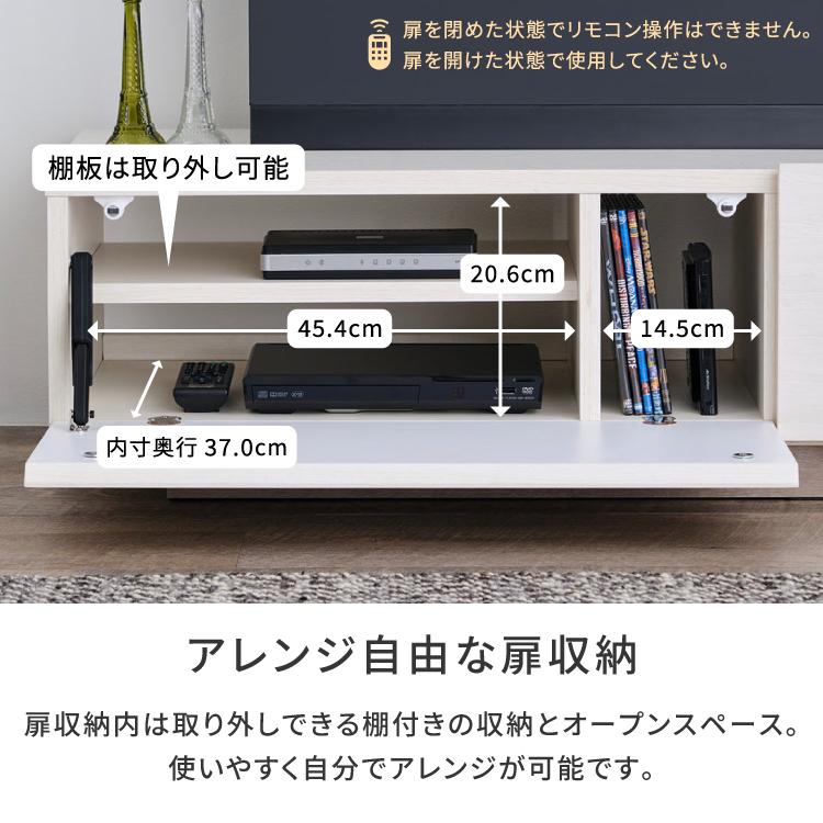 一生紀（ISSEIKI） テレビ台 テレビボード TV台 TVボード 幅130
