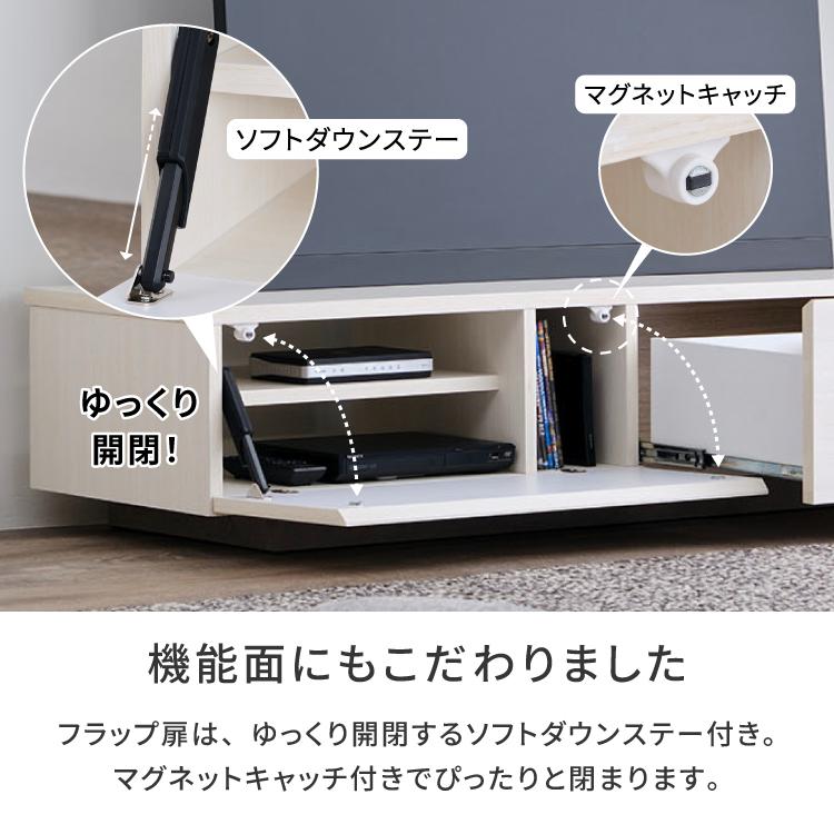 一生紀（ISSEIKI） テレビ台 テレビボード TV台 TVボード 幅130
