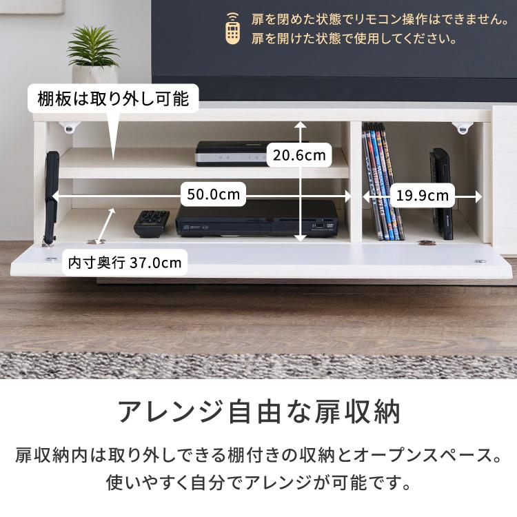 一生紀（ISSEIKI） テレビ台 テレビボード TV台 TVボード 幅150
