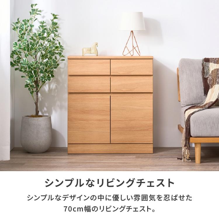 リピートページ 一生紀（ISSEIKI） リビングボード サイドボード 収納家具 リビング