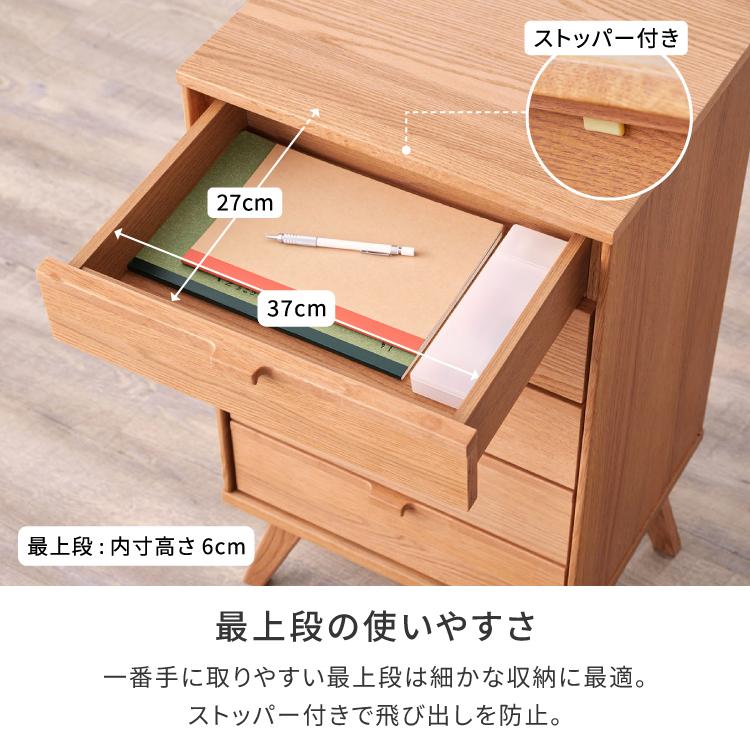 一生紀（ISSEIKI） チェスト リビングチェスト タンス リビング 収納