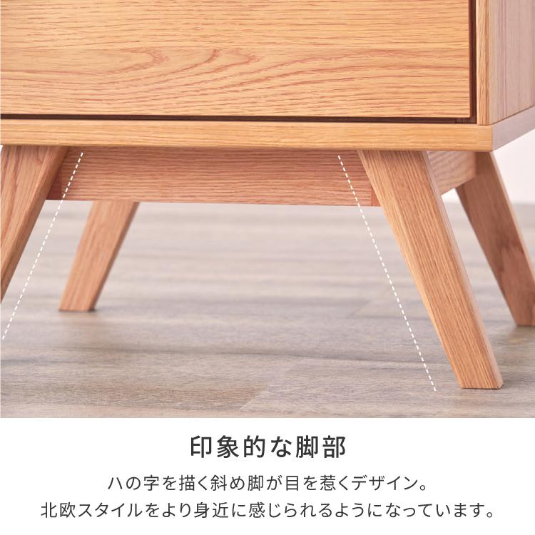 一生紀（ISSEIKI） チェスト リビングチェスト タンス リビング 収納