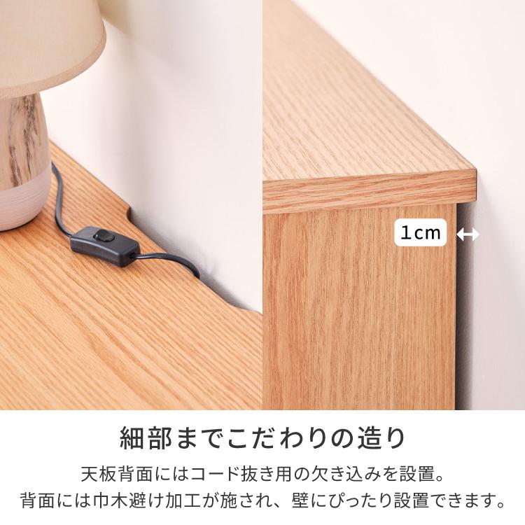 一生紀（ISSEIKI） サイドボード リビングボード 収納家具 リビング