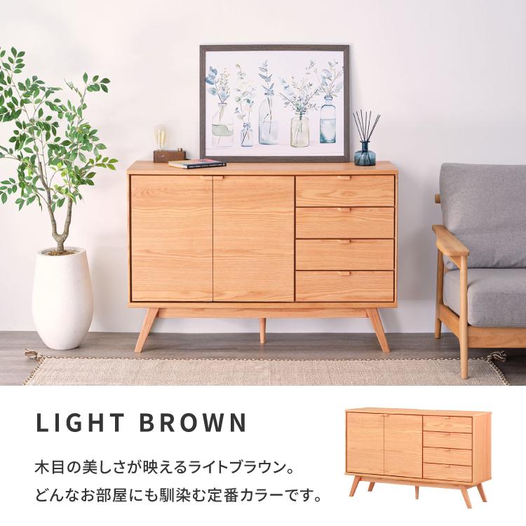 一生紀（ISSEIKI） サイドボード リビングボード 収納家具 リビング