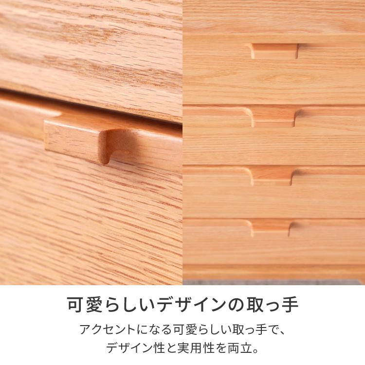一生紀（ISSEIKI） サイドボード リビングボード 収納家具 リビング