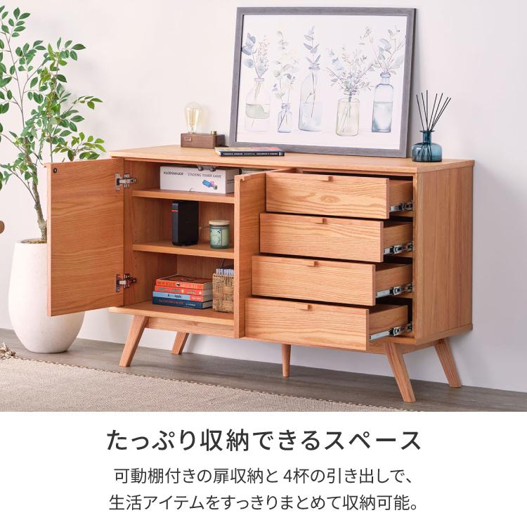 すっきり収納　リビングボードjohjiさん専用 アウトレット展示品処分 柏木工 LDS サイドボード キャビネット 収納棚