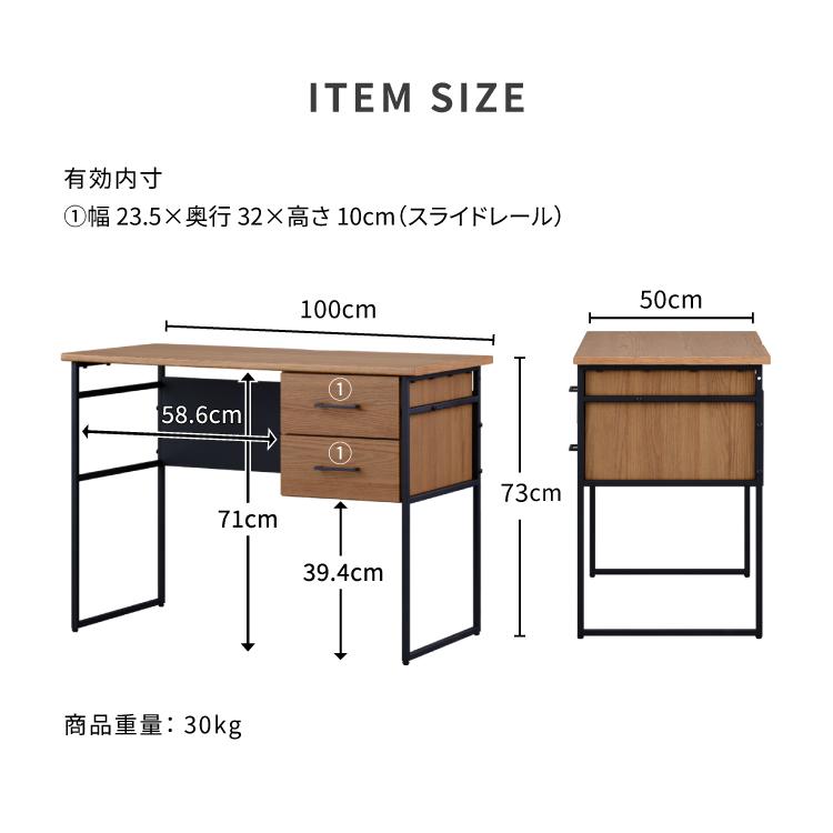 一生紀（ISSEIKI） デスク スリム 机 幅100 PCデスク 学習机 勉強机