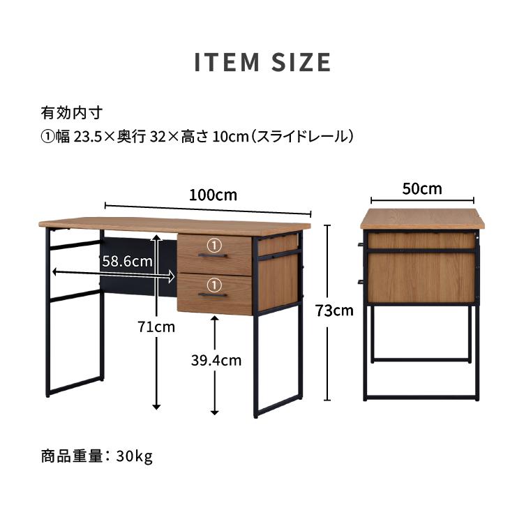 デスク 幅100cm 引き出し付き 奥行60cm 机 【8/3まで】 一生紀（ISSEIKI） デスク スリム 机 幅100 PCデスク おすすめ 書斎机