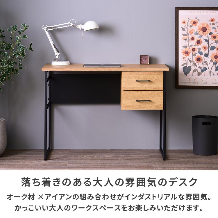 一生紀（ISSEIKI） デスク スリム 机 幅100 PCデスク おすすめ 書斎机