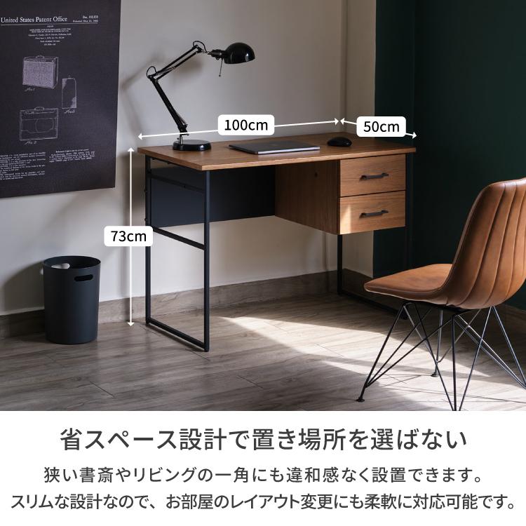 一生紀（ISSEIKI） デスク スリム 机 幅100 PCデスク 学習机 勉強机