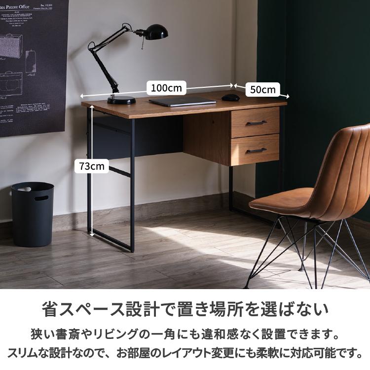 一生紀（ISSEIKI） デスク スリム 机 幅100 PCデスク おすすめ 書斎机