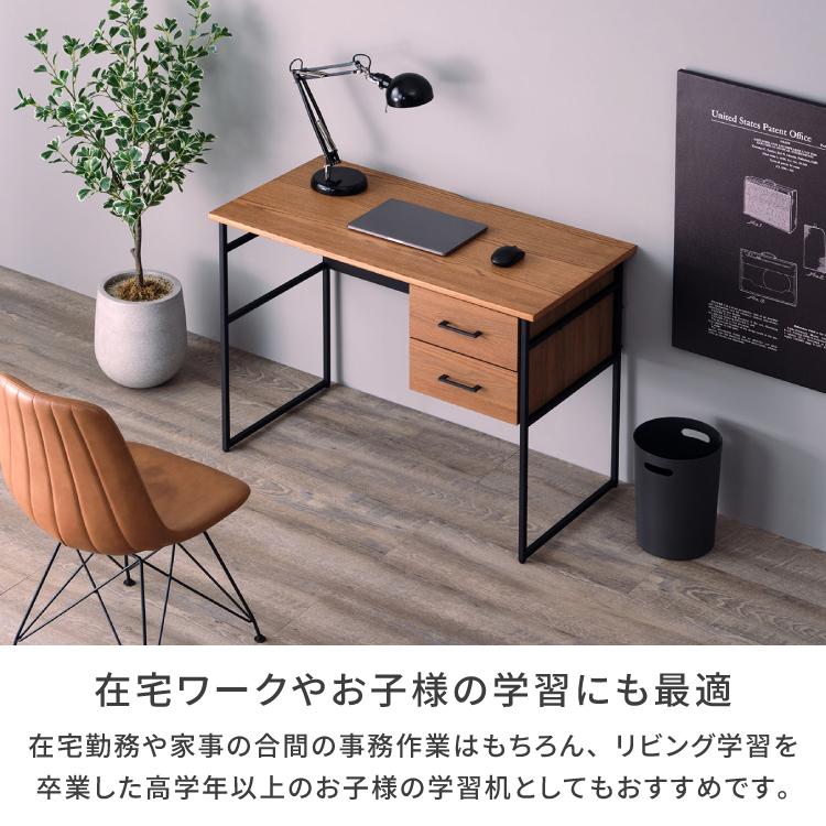 一生紀（ISSEIKI） デスク スリム 机 幅100 PCデスク 学習机 勉強机