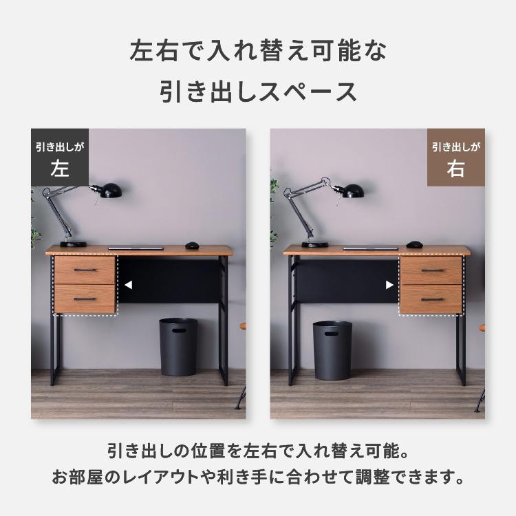 一生紀（ISSEIKI） デスク スリム 机 幅100 PCデスク おすすめ 書斎机