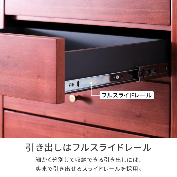 一生紀（ISSEIKI） サイドボード キャビネット リビングボード