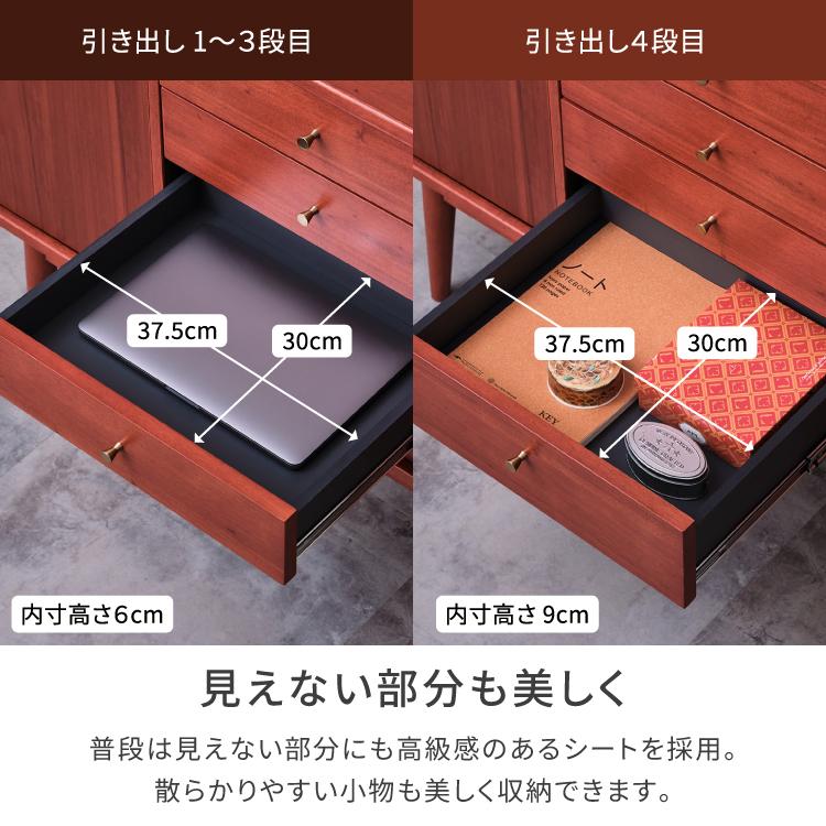 一生紀（ISSEIKI） サイドボード キャビネット リビングボード