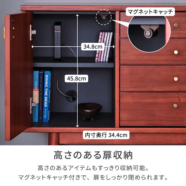 一生紀（ISSEIKI） サイドボード キャビネット リビングボード