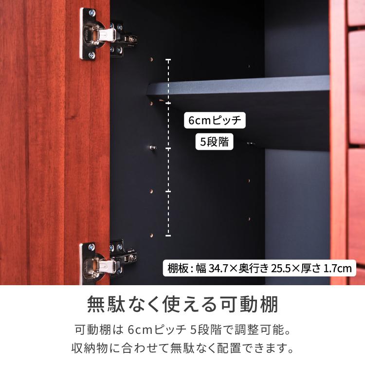 一生紀（ISSEIKI） サイドボード キャビネット リビングボード