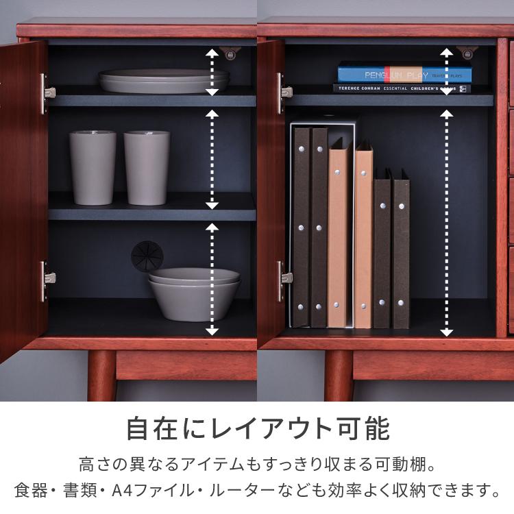 天然木 サイドボード キャビネット 超重量【ワイン棚付き】 一生紀（ISSEIKI） サイドボード キャビネット リビングボード