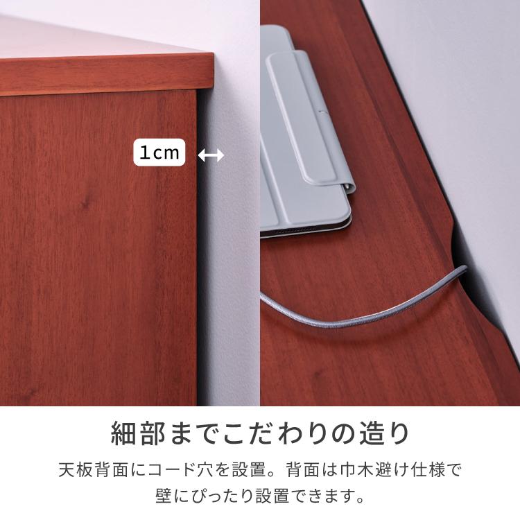 一生紀（ISSEIKI） サイドボード キャビネット リビングボード