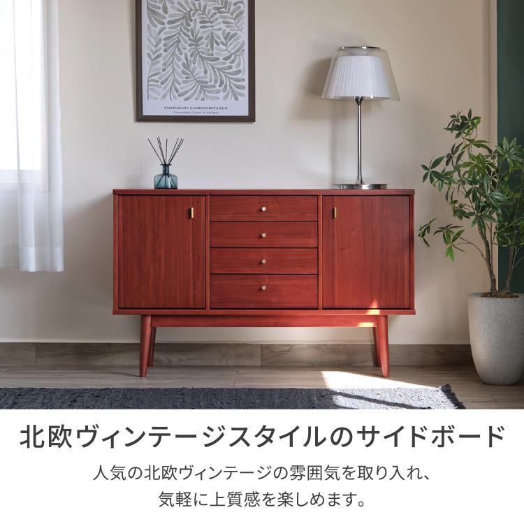 一生紀（ISSEIKI） サイドボード キャビネット リビングボード