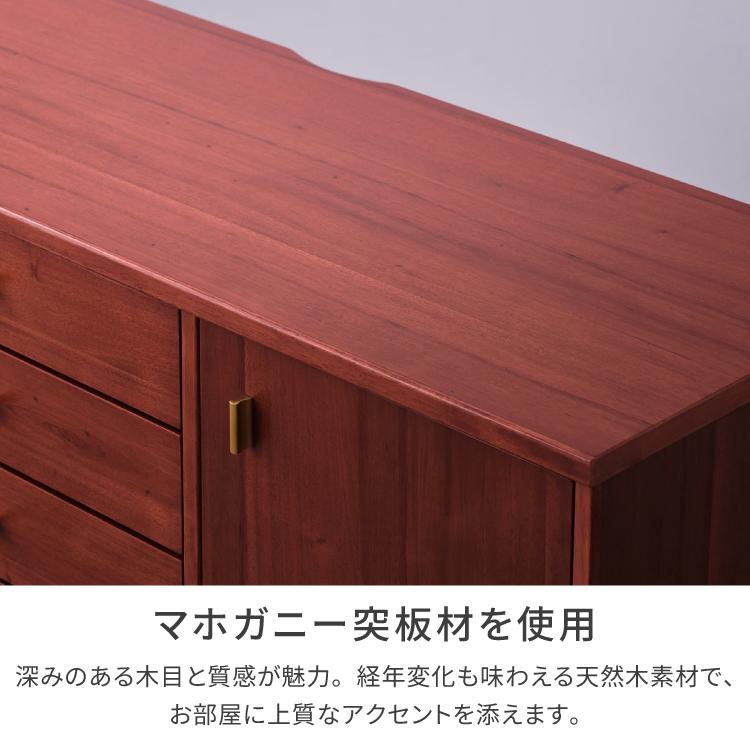 一生紀（ISSEIKI） サイドボード キャビネット リビングボード