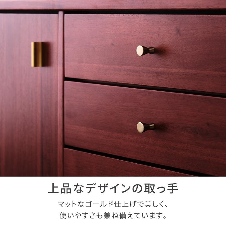 一生紀（ISSEIKI） サイドボード キャビネット リビングボード