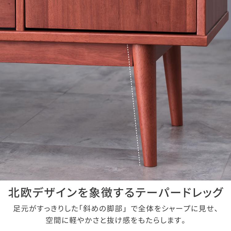 K リビングボード 北欧 スタイリッシュ キャビネット 一生紀（ISSEIKI） サイドボード キャビネット リビングボード