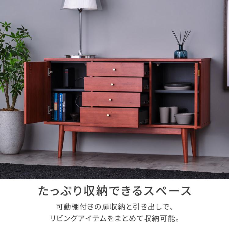 一生紀（ISSEIKI） サイドボード キャビネット リビングボード