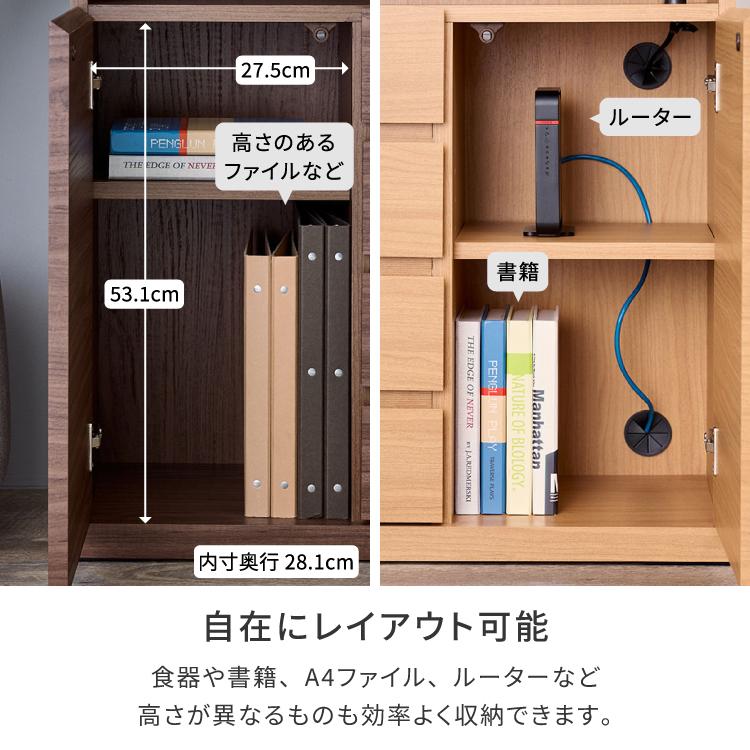 一生紀（ISSEIKI） サイドボード キャビネット 収納家具 整理整頓
