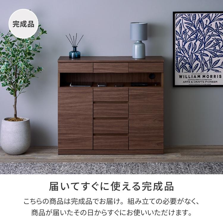 B2402 サイドボード キャビネット リビング収納 一生紀（ISSEIKI） サイドボード キャビネット 収納家具 整理整頓