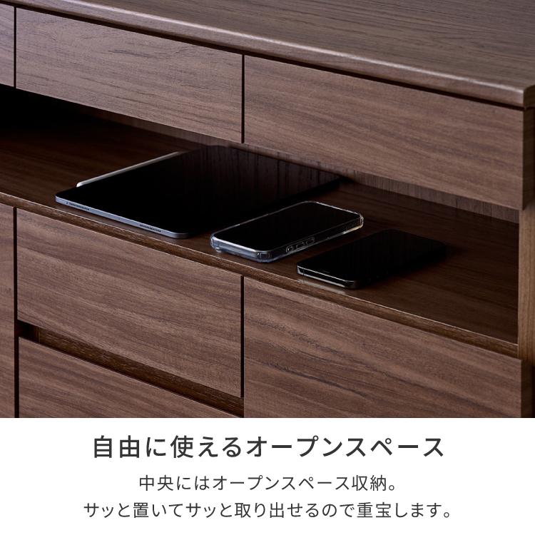 一生紀（ISSEIKI） サイドボード キャビネット 収納家具 整理整頓