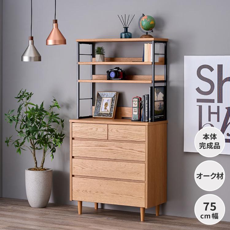 一生紀（ISSEIKI） チェスト リビングチェスト タンス リビング 収納
