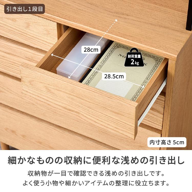一生紀（ISSEIKI） リビングチェスト タンス リビング収納 棚 見せる